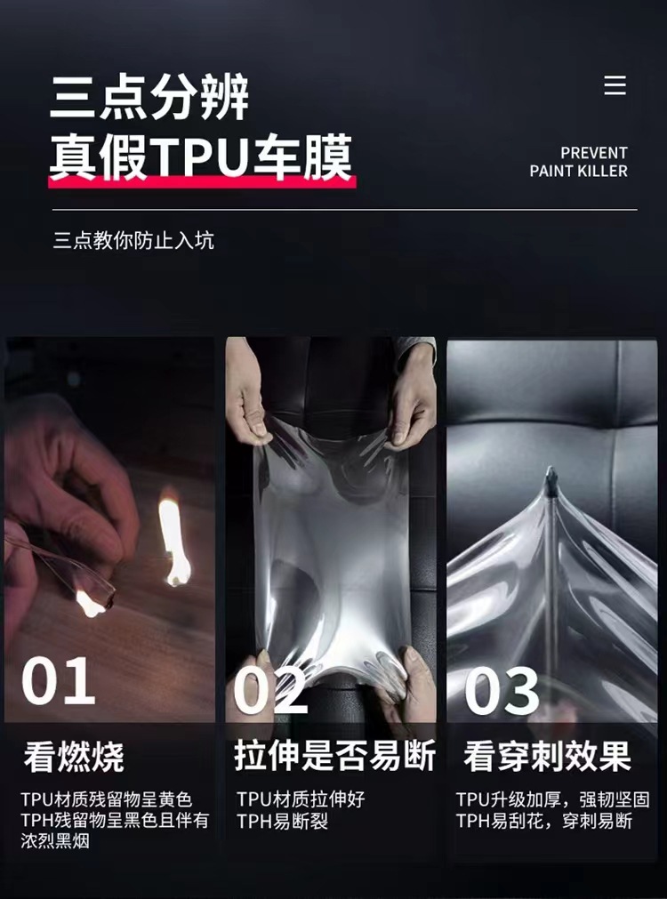 Car Tpu Invisible Car Wrap Paint Protection Film Roof Anti-Scratch Full Body Film Door Scratch-Resistant Car Use