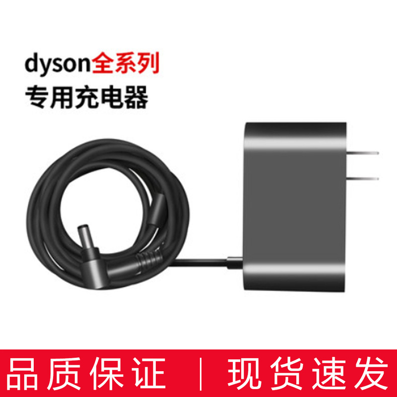 New gray changing light suitable for Dyson Charger power adapter Dyson wireless vacuum cleaner V6 V7 V8 New gray changing light suitable for Dyson Charger power adapter Dyson wireless vacuum cleaner V6 V7 V8