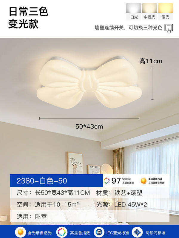 广东中山灯具温馨浪漫儿童房卧室灯原木奶油风花朵主卧房间吸顶灯|undefined