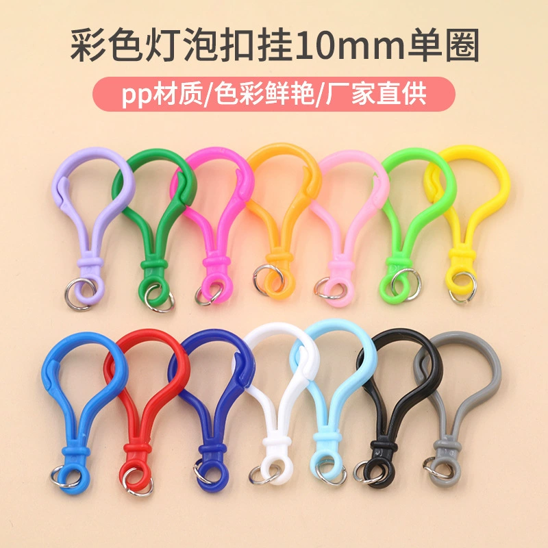 Красочная пряжка для лампочки, подвесной одиночный круг, ювелирные аксессуары «сделай сам», кукла-игрушка, подвеска, пластиковая пряжка-лобстер, подвесное кольцо, брелок