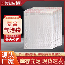 �ͺϚ��ݴ����ͺ�BOPP�ͺφ���ͺϺ��������a�ŷ�����ݴ�