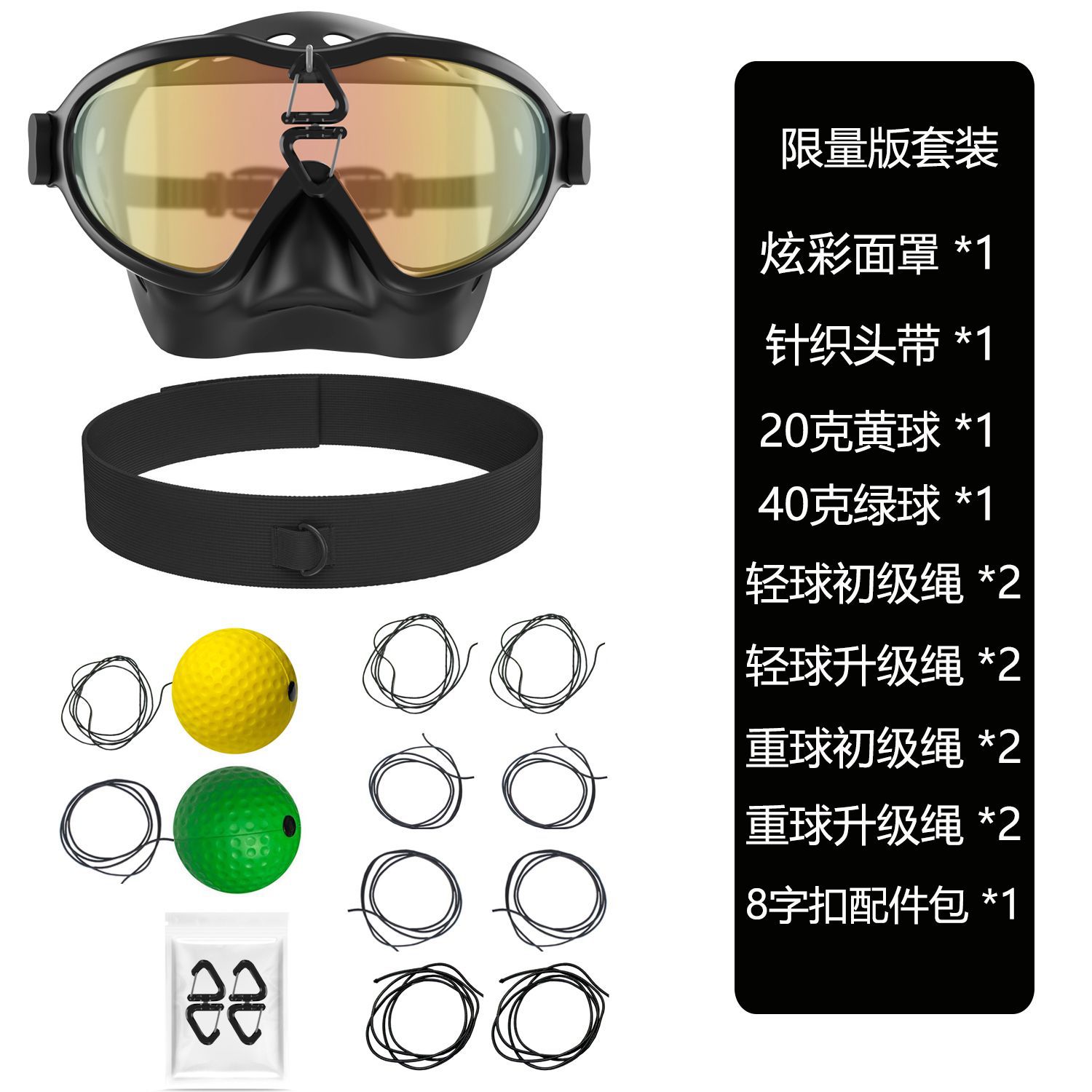 Bola de reacción de boxeo montada en la cabeza Bola de entretenimiento de descompresión para niños Bola de velocidad mágica Dispositivo de entrenamiento de boxeo visual para adultos