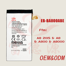 EB-BA800ABE手机电池适用三星A8 A800 A8009 A8-2015手机电池现货