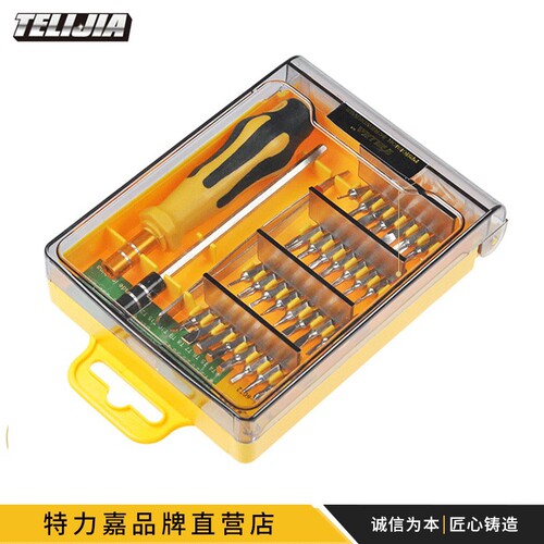 Mobile phone repair hardware tool combination set 31-in-1 screwdriver set pagoda screwdriver multi-purpose