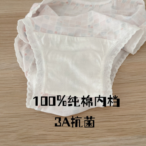 KaMiao Spring and Summer Bamboo Fiber Underwear Women's Antibacterial Cotton Crotch Comfortable Girls' Briefs Women's Underwear New Product
