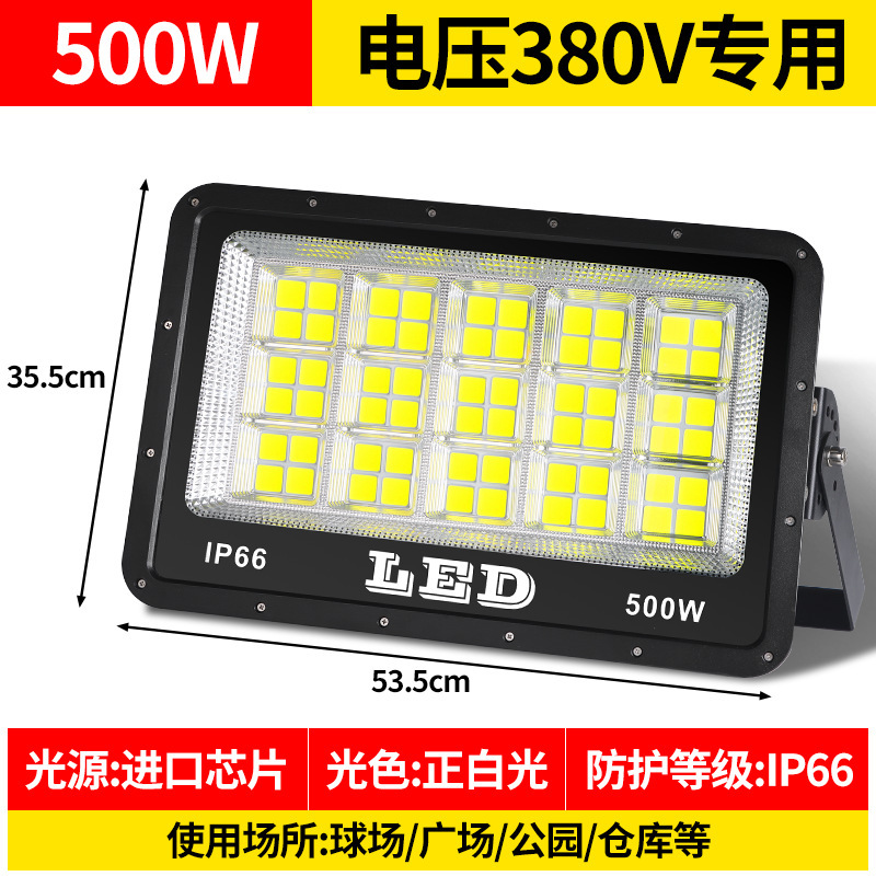 亜明照明ledタワー吊灯1000ワット建築の星大電力照明超亮工事現場サーチライト2000W|undefined