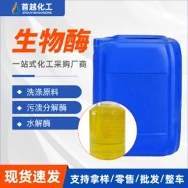 防水剂;洗涤剂;丙烯酸乳液