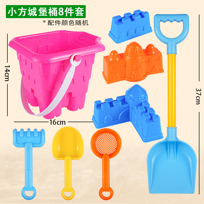 小方桶8件套2