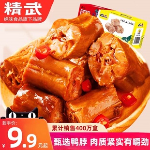 �^ζ����Ʒ�ƾ�������180g��������h�uζ���С��ʳС�����eʳƷ