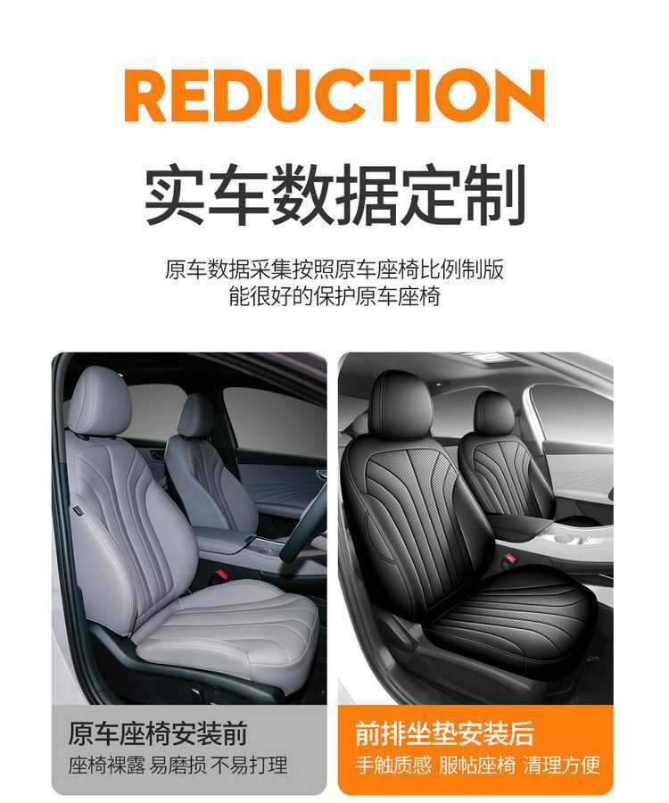 2526 Roewe M7 DMH special seat covers, full set for all five seats, including front and rear rows, all-inclusive seat covers, all-season car seat cushions, leather