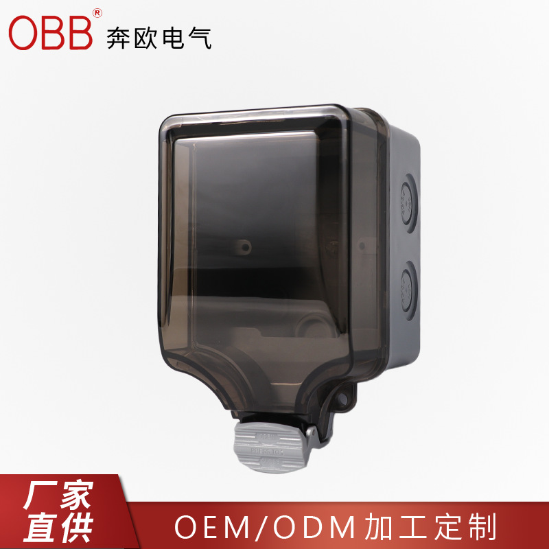 跨境户外防水插座86型防雨开关明装保护罩浴室防溅盒IP66加高加厚