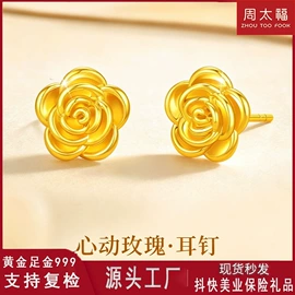 黄金手饰;黄金项饰;手链
