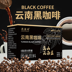 ディザトーン同タイプの源工場オーストラリア鑫来雲南ブラックコーヒー0砂糖青山ブラックコーヒーは40本入りです。