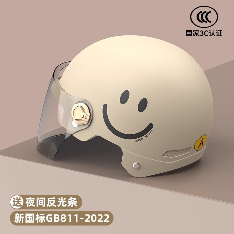 Certified Electric | Universal Auto Parts and Accessories - 3c-khaki-smile-hd-long-visor-new-national-standard-class-a
