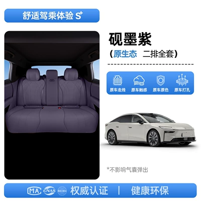 Seat cushion, seat cover: for All Seasons, Invisible Seat Covers - upgraded-invisible-model-inkstone-purple-second-row-complete-set-platinum-7-26-models-main-and-passenger-seats-with-leg-rests