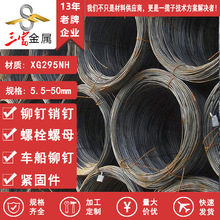 ��������XG295NH���� �A� �����Ʒ �����˻𾫳�  �gӭ��