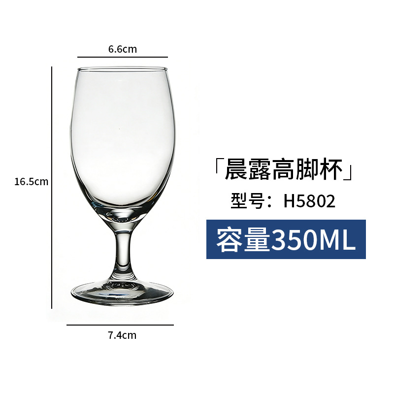아침 이슬 다기능 잔 350ML H5802