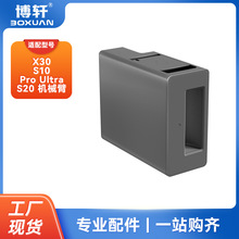 ��܎�m��׷Ғ�ߵؙCX30/S10PU/S20/X40�Cе���Ԅ������坍Һģ�K