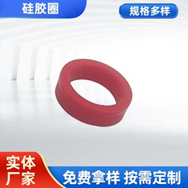 工业橡胶;日用橡胶;其他橡胶密封