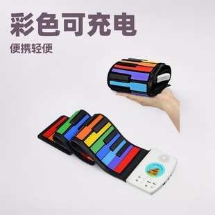 Hand roll piano 49 key color rechargeable children beginner portable folding electronic organ wholesale