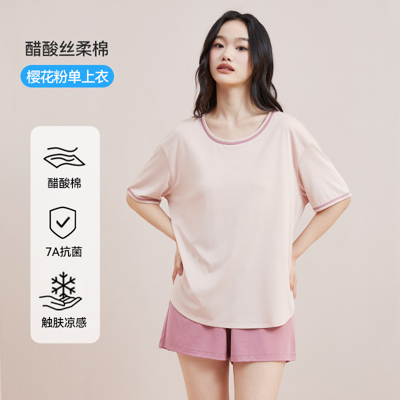 벚꽃 가루 (코트)