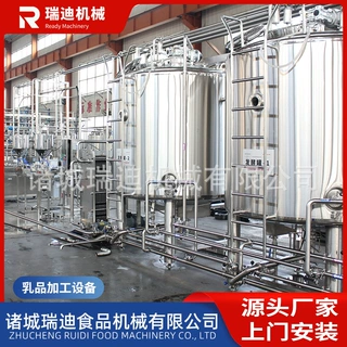 小型奶疙瘩发酵成型机器 酸奶块袋装包装机 奶渣子黄油制作设备
