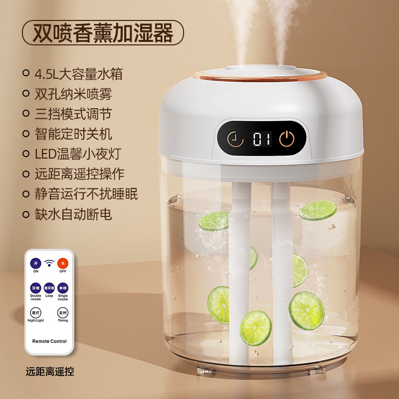 家庭用5L大容量大噴霧加湿器ダブルスプレーリモコン定時空気加湿器デジタル霧化アロママシン|undefined