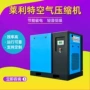 工频空气螺杆式22kw30kw空压机