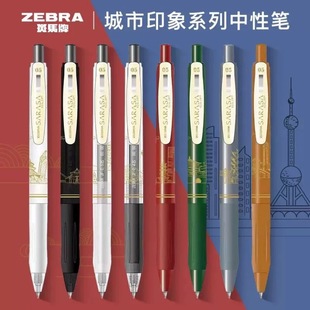 �ձ�ZEBRA���R�Ї�����ӡ��ؘ˽��B�޶�jj15���ԹP�͹ź�ɫ0.5mm