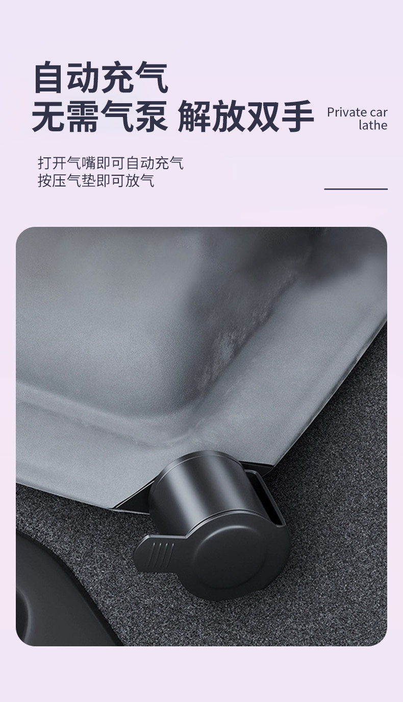 Wuling Starlight 730 Mattress Car Inflatable Trunk Sleeping Pad Rear Seat Sleeping Gadget Car Accessories Air Mattress