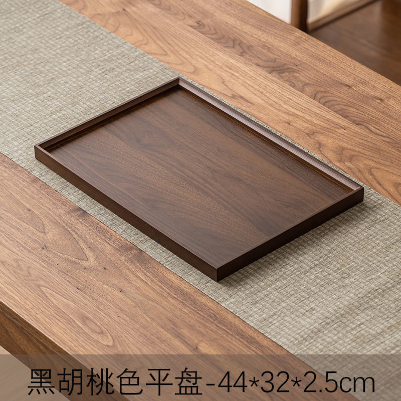 高级托盘竹木质长方形家用放茶水杯盘咖啡杯器具餐盘酒店收纳托盘|undefined