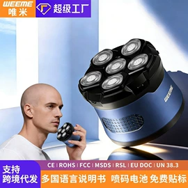 理发器;电动剃须刀;狗狗清洁