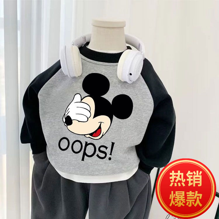 회색/기모 않음 [806 커버 얼굴 미키]]