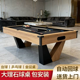 台球桌;桌上足球;沙包/呼啦圈