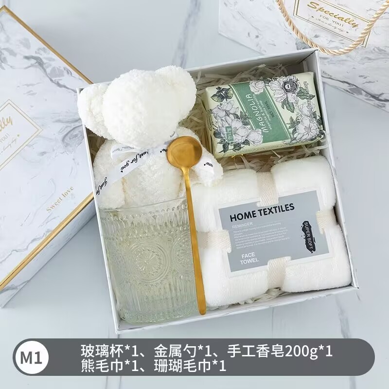 伴娘伴手礼套装结婚圣诞节礼品年会公司商务活动客户员工福利轻奢|undefined