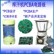 ֭PCB ֭PCBA ֭CPCB· ֭PCBAư巽