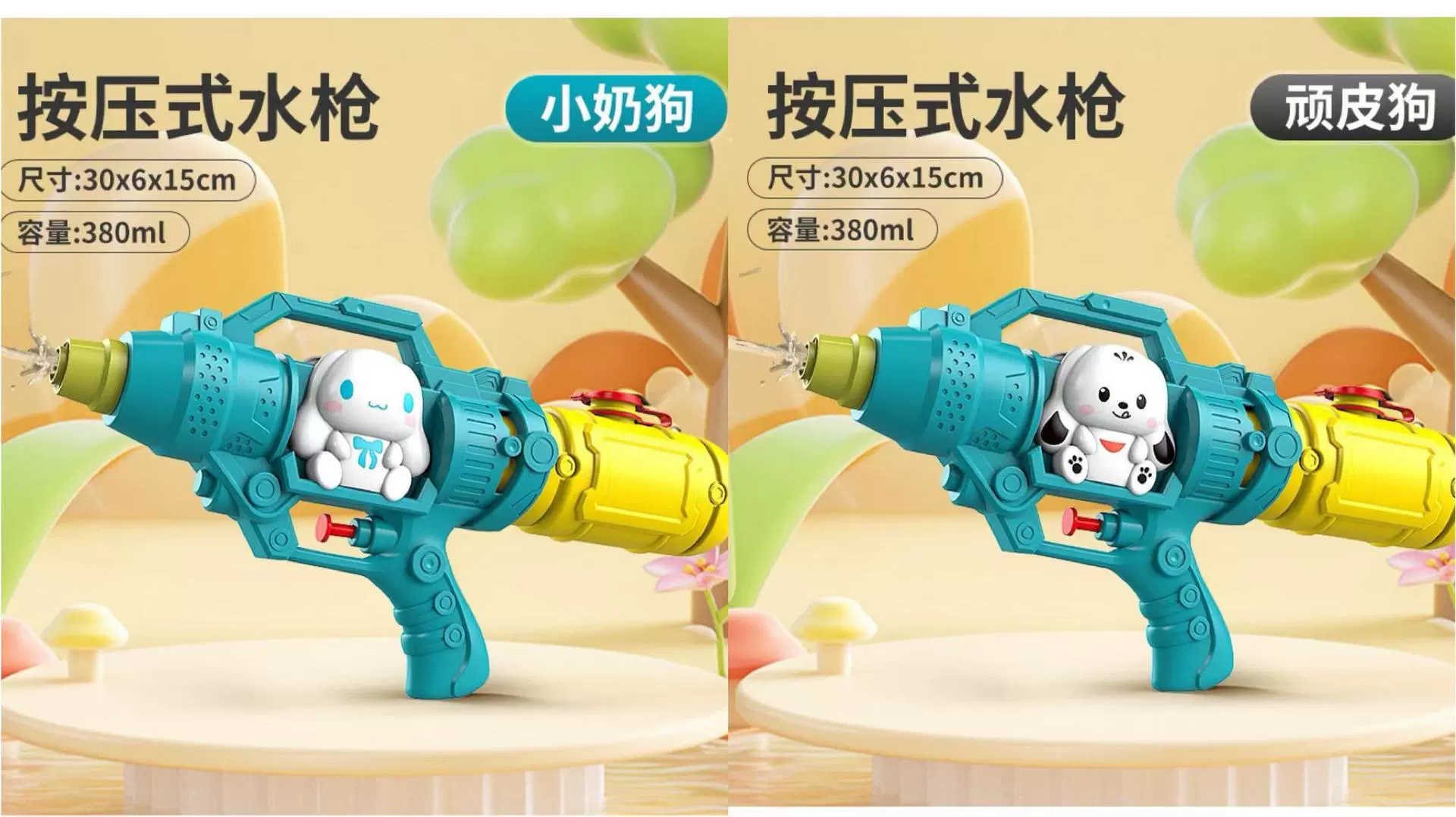 Water Gun Toy, capacious summer beach shooter with animal designs, 1–45-hole options