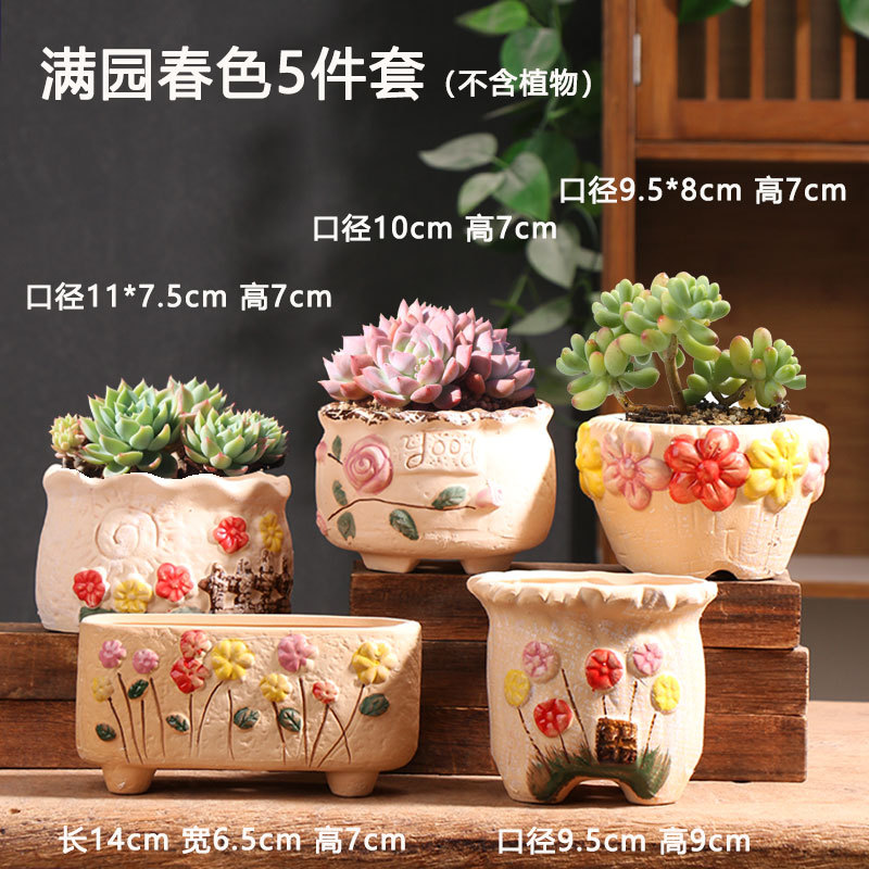 Full garden spring scenery 5