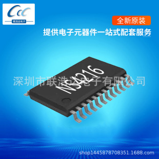 NS4216 20W�p�� D����l���ʷŴ���IC ����оƬ