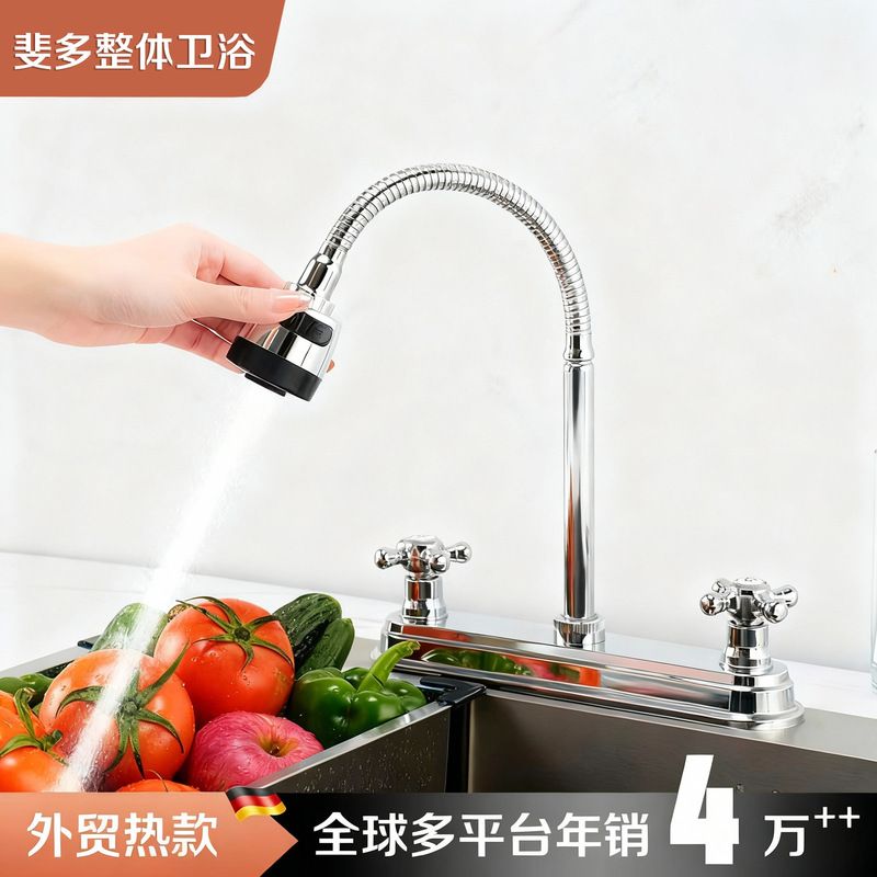 Brazil South America Hot and Cold Faucet Double Ceramic Plastic Dual Interface Rv 8inch Faucet Sink Splash-Proof Universal