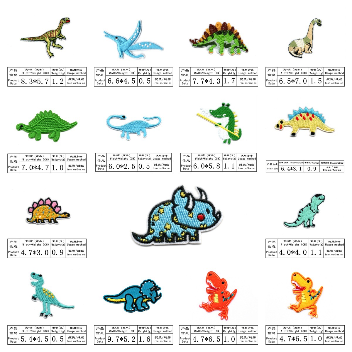 电脑卡通恐龙绣花布贴萌宠动物刺绣贴 徽章DIY衣服装饰贴 背胶熨