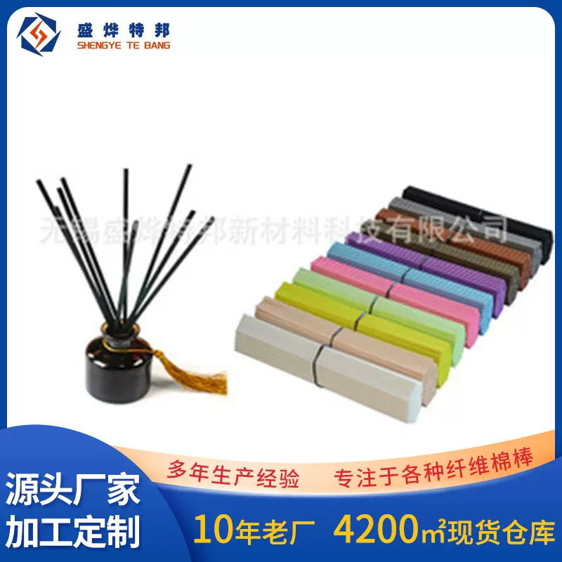源头工厂批发直销3mm 4mm 5mm 6mm可替换彩色香薰棒香薰棒 挥发棒