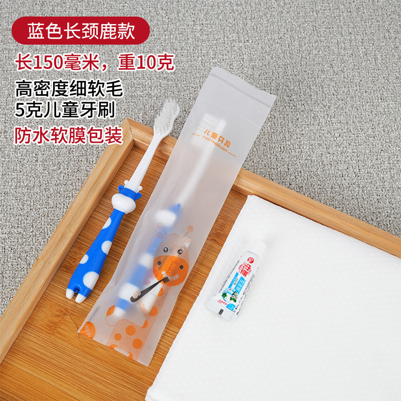 儿童一次性牙刷牙膏二合一套装软毛牙具星级酒店民宿旅游便捷批发|undefined