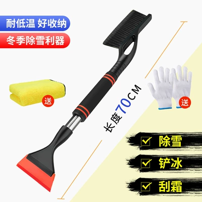 snow removal artifact car snow removal — Kempinq və səyahət - cotton-handle-with-long-handle-defrost-snow-snow-removal-black-one-pack-free-towel-and-gloves