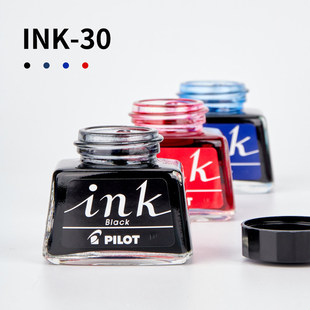�ձ�PILOT�٘�INK-30īˮ30ML��̼�ز��¹P�t�{��ɫīˮ 䓹P��
