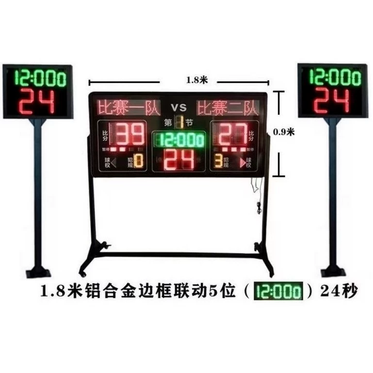 Synchronous 1.8m wireless basketball scoring score card display screen linkage electronic basketball 24 seconds chronograph