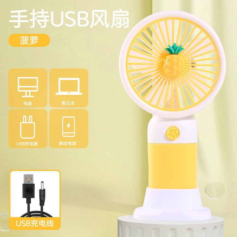 国境を越えた人気のハンドヘルド小型ファン小花 USB 充電デスクトップミニポータブルファン学生ギフト卸売|undefined