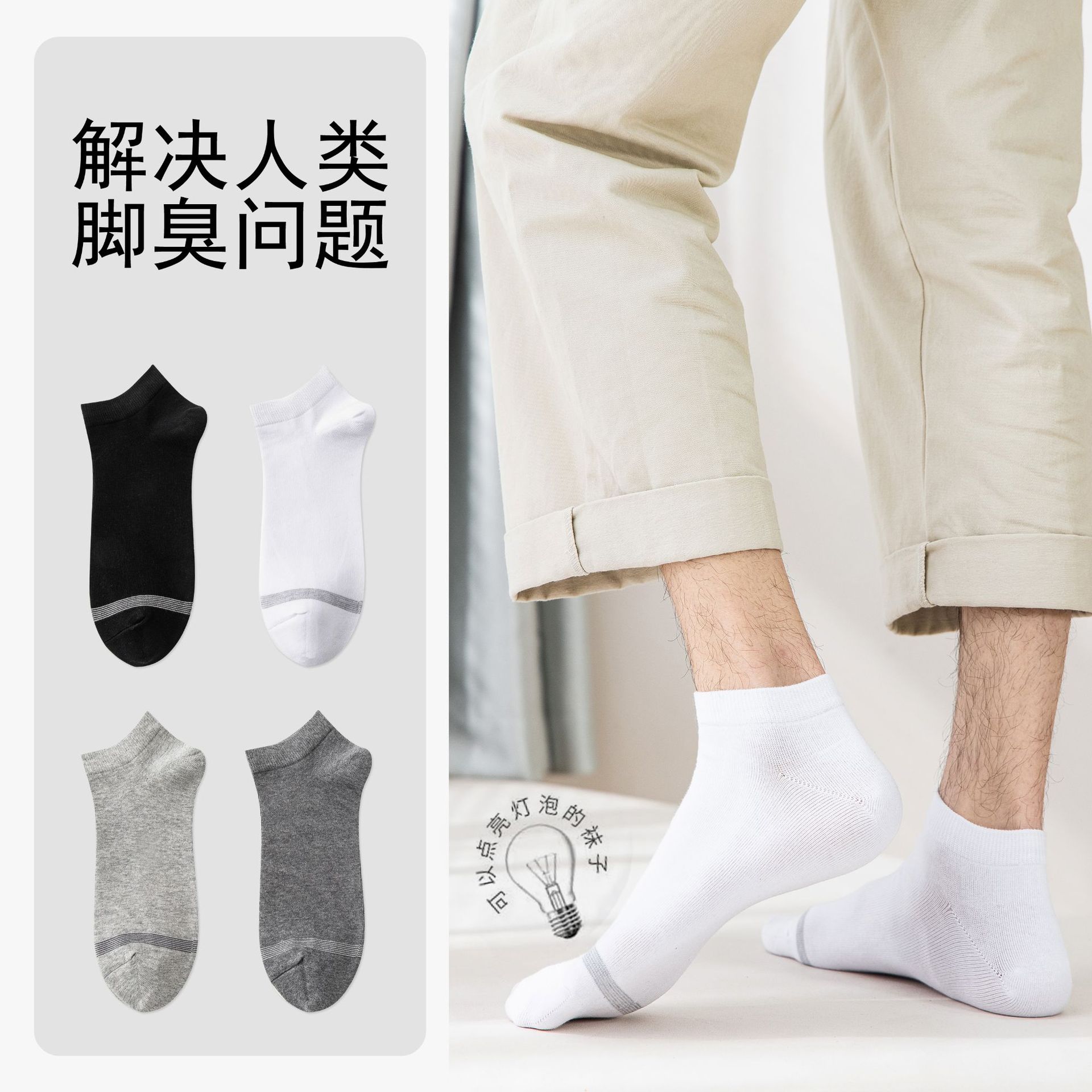 Socks Men's Short Socks Japanese ins Pure Color Spring and Autumn Antibacterial Sweat Absorbing Breathable Short Boat Socks Cotton Socks Men's Wholesale