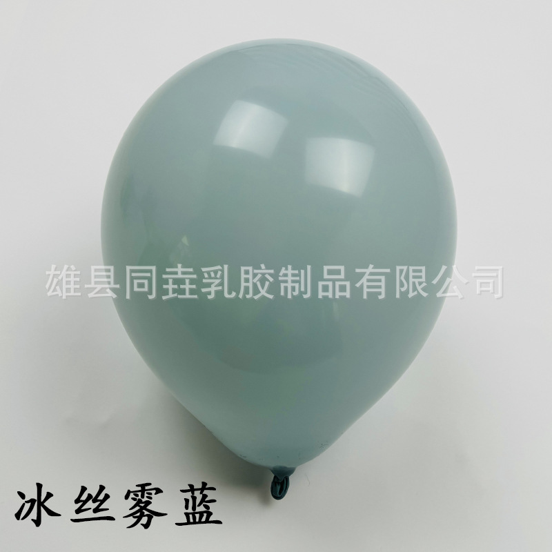 Al por mayor 1,5g látex grueso imitación belleza mate globo Maca globo cumpleaños diseño decoración globo transfronterizo