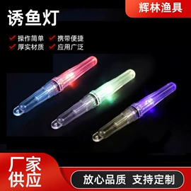 渔漂、浮标;其他垂钓用品;垂钓用品套件